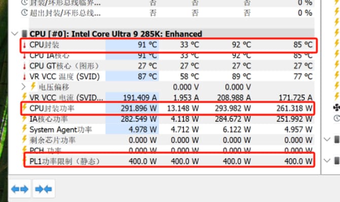 七彩虹iGame Z890主板怎么样 Z890 VULCAN主板评测 第79张