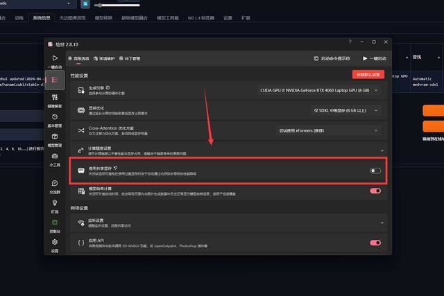 酷睿Ultra与RTX 4070的震撼组合! 华硕首款ROG NUC迷你主机深度评测 第73张