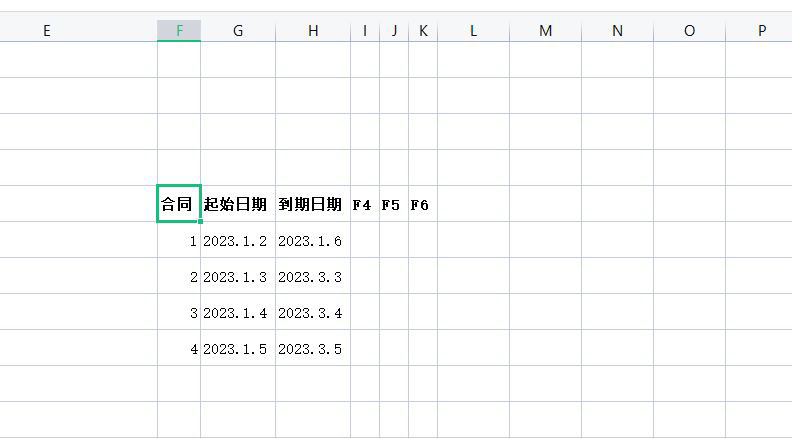 wps表格怎么导入外部数据? wps引用其他数据的教程 第11张