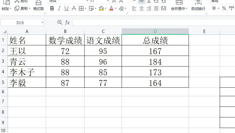 wps饼形图怎么分成多块扇形图?wps表格制作分离饼图的教程 第3张