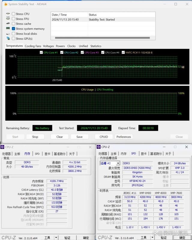 默认DDR5 8400! 金士顿 FURY 叛逆者DDR5 CUDIMM RGB内存条测评 第17张