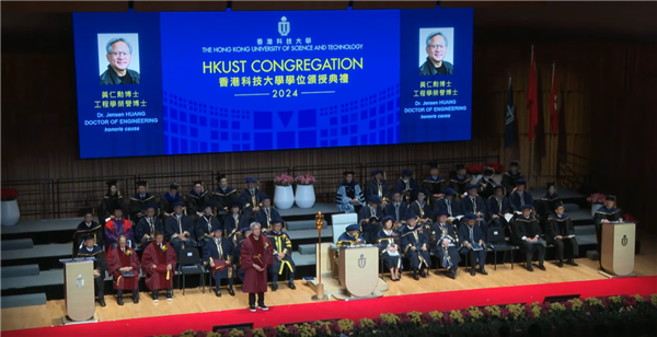 黄仁勋获香港科技大学荣誉博士亲自送10张4060 Ti显卡 网友：不缺钱 应该送最好的 第6张