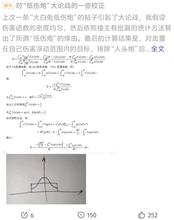 这款运营14年的老游戏 为啥能吸引这么多铁杆军迷 第6张