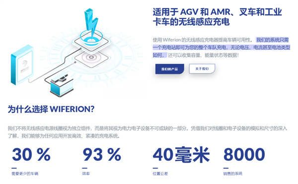 顶流博主怒喷特斯拉无线充电 但他这回真就喷错了 第18张