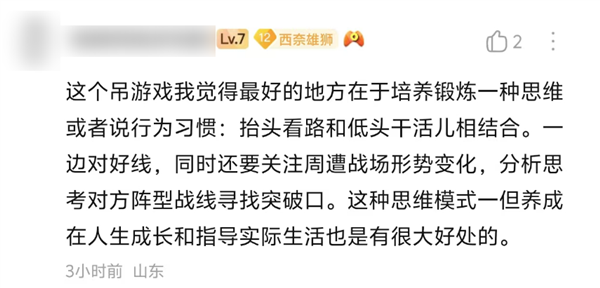 这款运营14年的老游戏 为啥能吸引这么多铁杆军迷 第33张