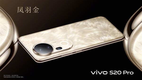 同档最强人像摄影！vivo S20 Pro发布：3399元起 第6张