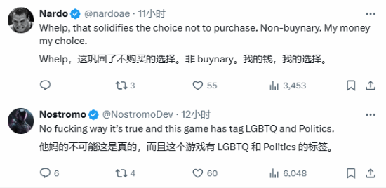 《宣誓》Steam页面有LGBTQ+标签 玩家：第二个《星鸣特攻》吗 第4张