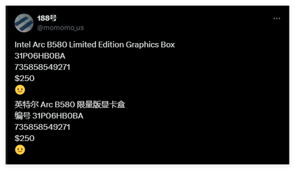 Intel二代锐炫B580显卡价格首曝！约1800元比上代更贵 第1张