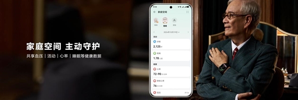 全球首款动态血压监测手表！华为WATCH D2正式发布：2988元实现24小时血压监测 第8张