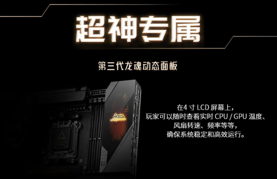 终身质保！微星X870E GODLIKE超神主板上市：首发8999元 第2张