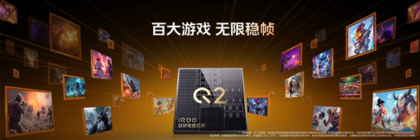 天玑9400性能之王！iQOO Neo10 Pro发布：3199元起 第5张