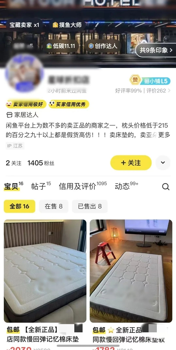 一公司遭恶意退6千单涉案300万：嫌疑人被依法刑拘 第2张