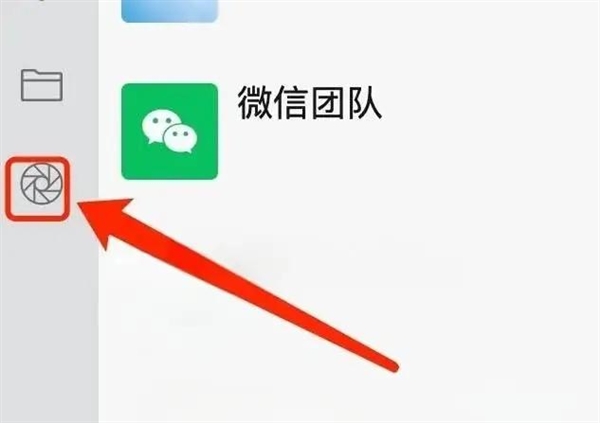 微信发布Windows/macOS测试版4.0.1：终于能发朋友圈了 第2张