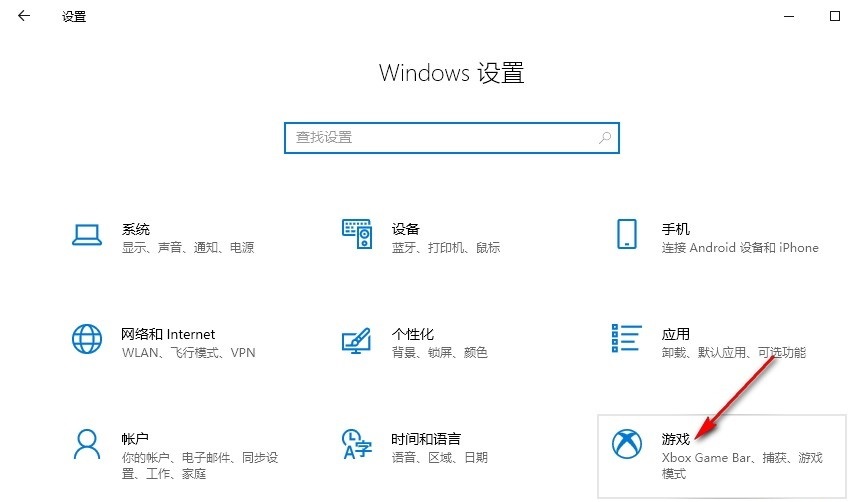 Win10如何更改麦克风开启快捷键 Win10系统更改麦克风开启快捷键的方法 第2张