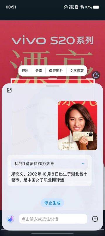 vivo S20值得买吗？vivo S20全面深度评测 第34张