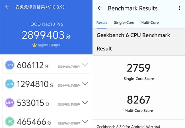iQOO Neo10 Pro怎么样 Pro手机评测 第8张