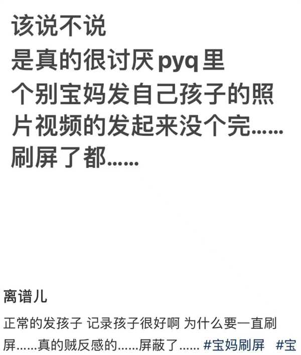 想红想疯了！竟然有父母出租孩子 发舔蛤蟆视频 第10张