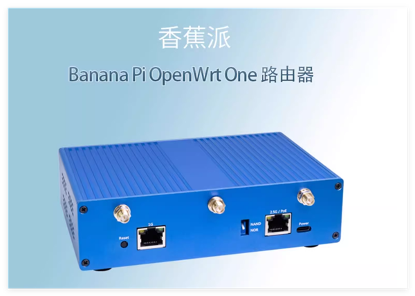 不会变砖的开源路由器！OpenWrt One发布：单板455元、附带M.2接口 第2张