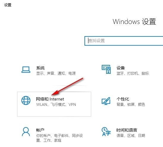 Win10系统XGP下载速度慢怎么办 Win10系统XGP下载速度慢的解决方法 第2张