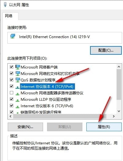 Win10系统XGP下载速度慢怎么办 Win10系统XGP下载速度慢的解决方法 第5张