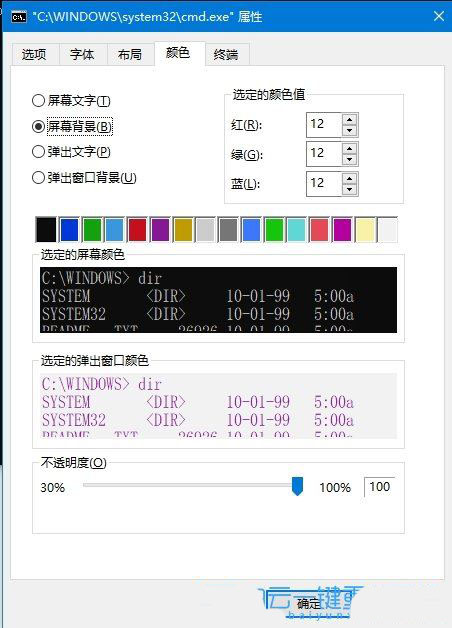 windows10字体颜色很淡怎么调? Win10设置字体颜色的方法 第5张