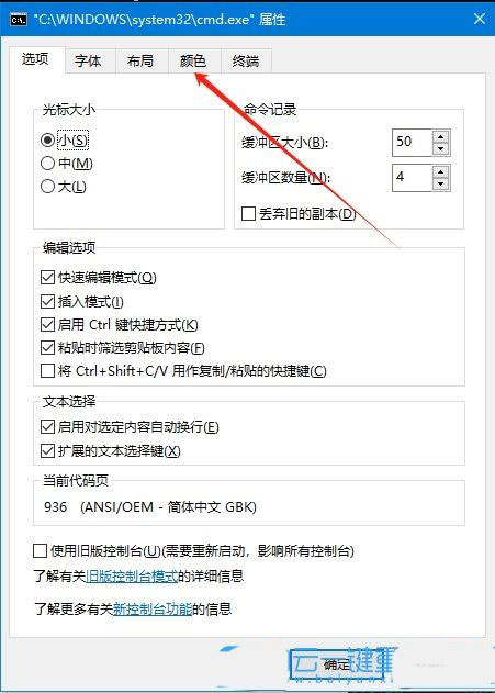 windows10字体颜色很淡怎么调? Win10设置字体颜色的方法 第4张