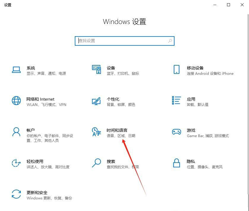 Win10怎么关闭ishift键切换中英文? Win10取消切换语言快捷的方法 第2张