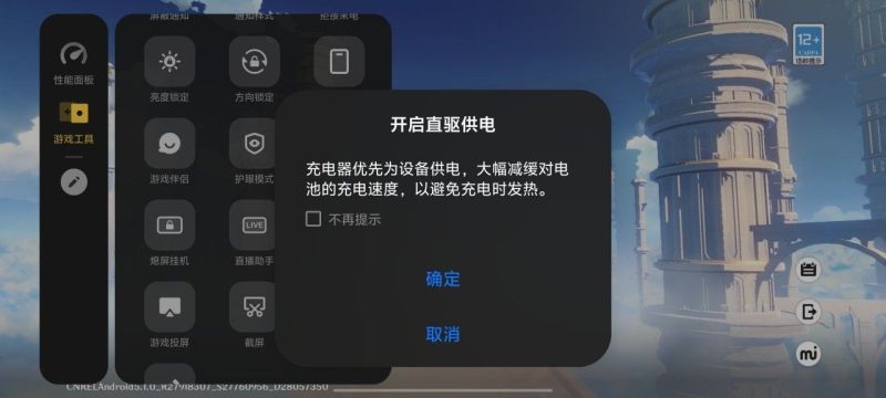 iQOO Neo10究竟值得购买吗？iQOO Neo10全面评测 第13张