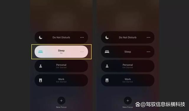 iPhone睡眠模式怎么关闭? 苹果手机睡眠模式关闭方法 第2张