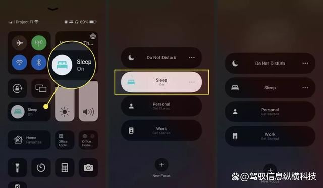 iPhone睡眠模式怎么关闭? 苹果手机睡眠模式关闭方法 第3张