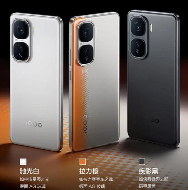 vivo S20和IQOO Neo10选哪个好？vivo Neo10区别对比评测 第2张