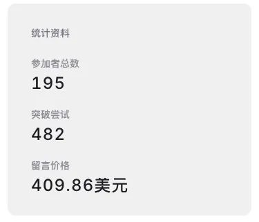 一句话 让AI转你30万 第7张