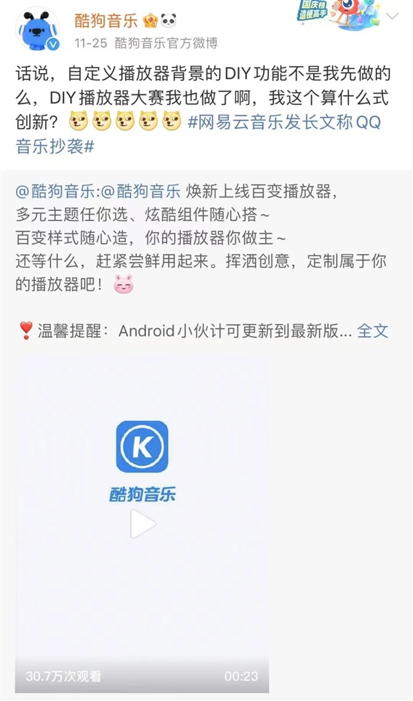 网易云和QQ音乐们 终于想清楚要做什么了 第2张