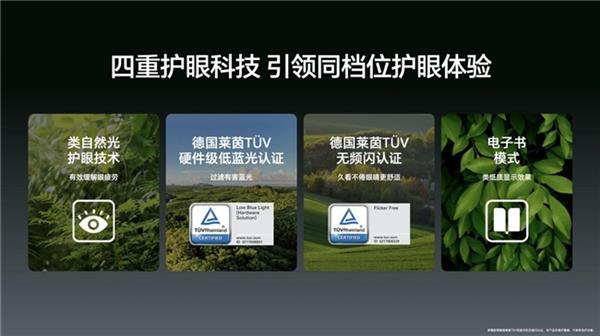 大电池长续航 荣耀笔记本 X Plus系列2025正式发布 4899元起 第6张