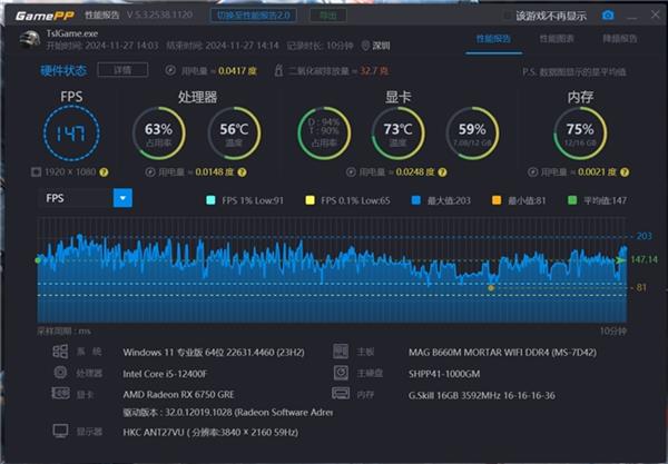 独角兽漫迷的最爱 硕一凤凰U350打造高达主题装机 第22张