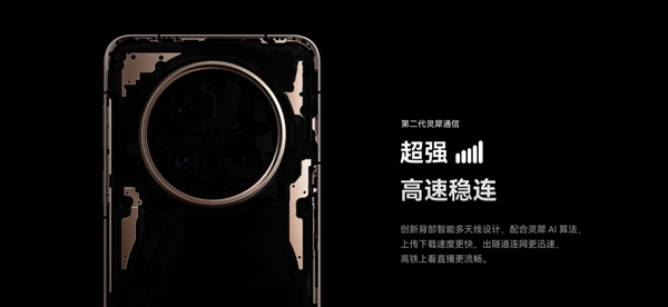 华为Mate 70 Pro+上手：史上最强Mate实至名归 第5张