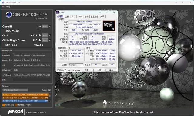 纯白外表下235W稳定释放! 华硕ROG STRIX X870-A GAMING WIFI吹雪主板评测 第41张