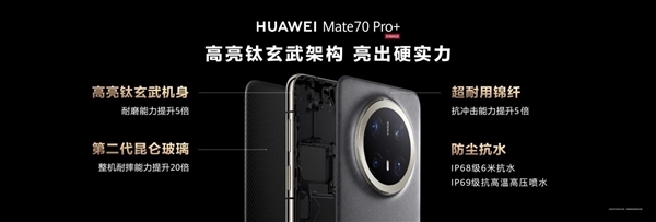 何刚亲自交付：十年Mate老用户抢到全国第一台Mate 70系列 第3张