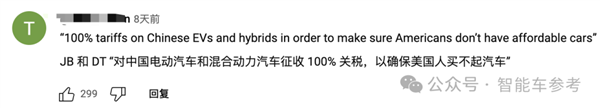 美国顶流博主测评理想MEGA：最好的电车 但你买不到 第18张