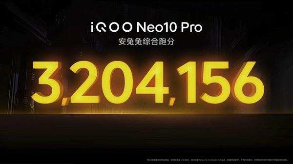 搭载天玑9400能效大魔王 iQOO Neo10 Pro满血游戏体验 第8张