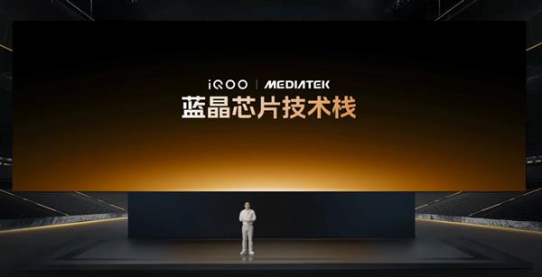 搭载天玑9400能效大魔王 iQOO Neo10 Pro满血游戏体验 第4张