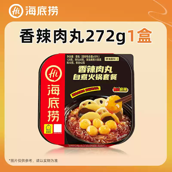 自热火锅扛把子！海底捞自热火锅大促：折合11.89元/盒