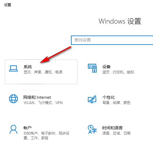 Win10系统如何提高应用程序图形性能 Win10系统提高应用程序图形性能的方法 第2张