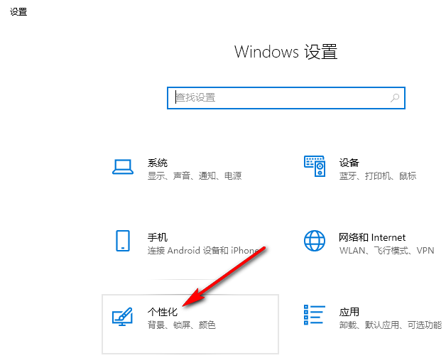 Win10如何关闭设备中断连接提示音 Win10关闭设备中断连接提示音的方法 第2张