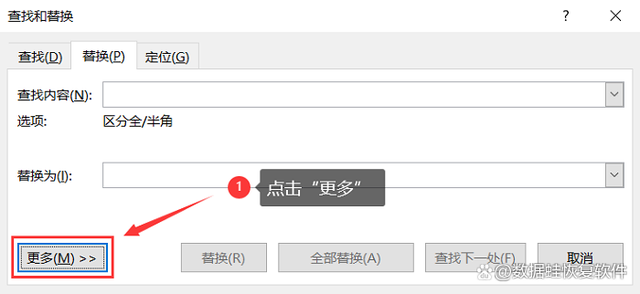 Word怎么删除空白页？六种方法随便用！ 第5张