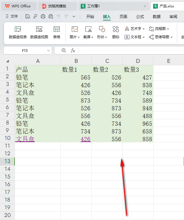 WPS如何设置字体大小自动调整 WPS设置字体大小随单元格自动调整的方法 第2张