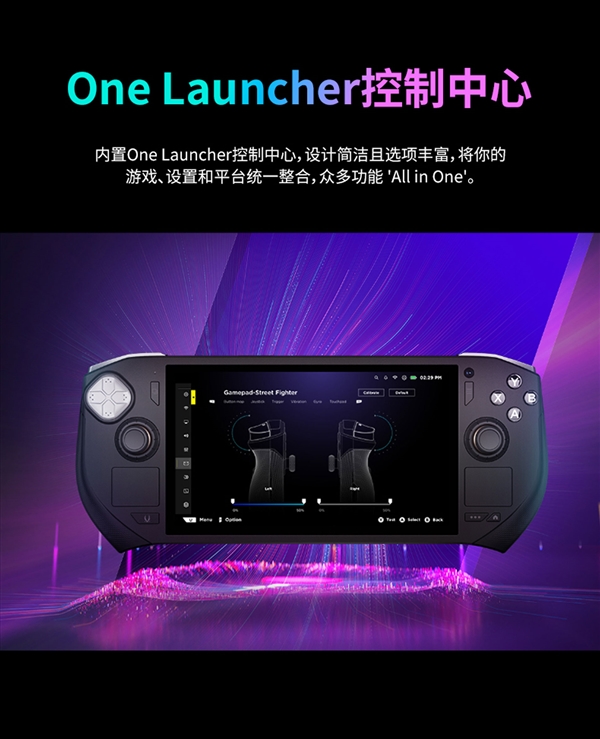 6399元！索泰首款掌机ZONE正式发布：锐龙7 8840U、120Hz AMOLED高刷屏绝配 第9张