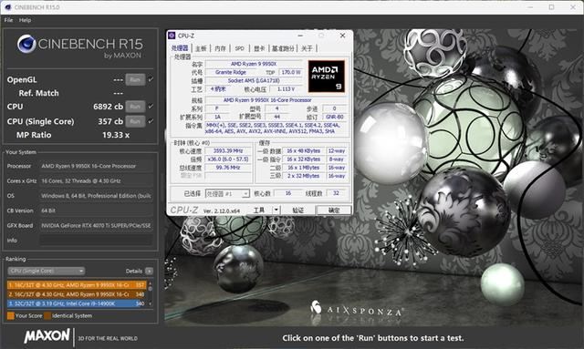 亲民价格影射顶级体验! 技嘉X870 GAMING X WiFi 7魔鹰主板评测 第35张