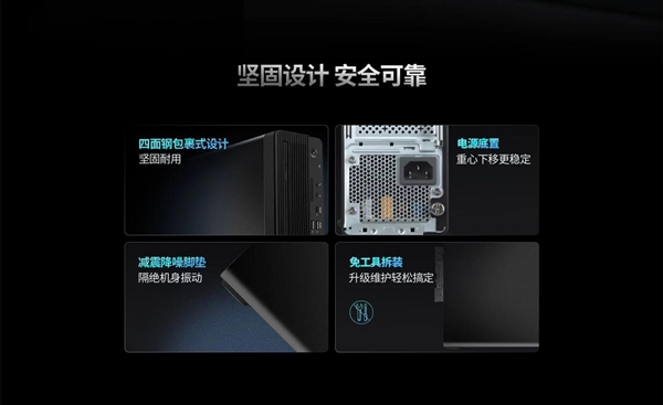 国内性能最强Arm桌面CPU！联想发布飞腾D3000 AI PC开天M90f G1s 第8张