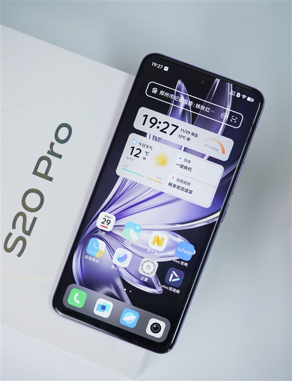 四颗5000万摄像头！vivo S20 Pro图赏 第3张